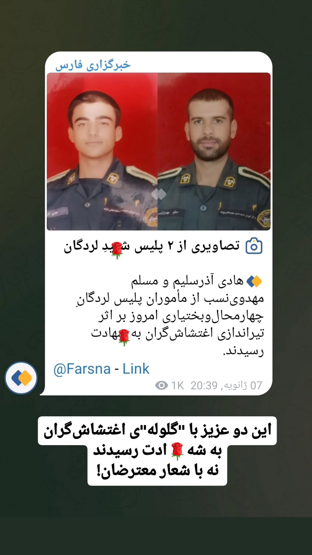  جدید ترین استوری اینستاگرام وحید یامین پور