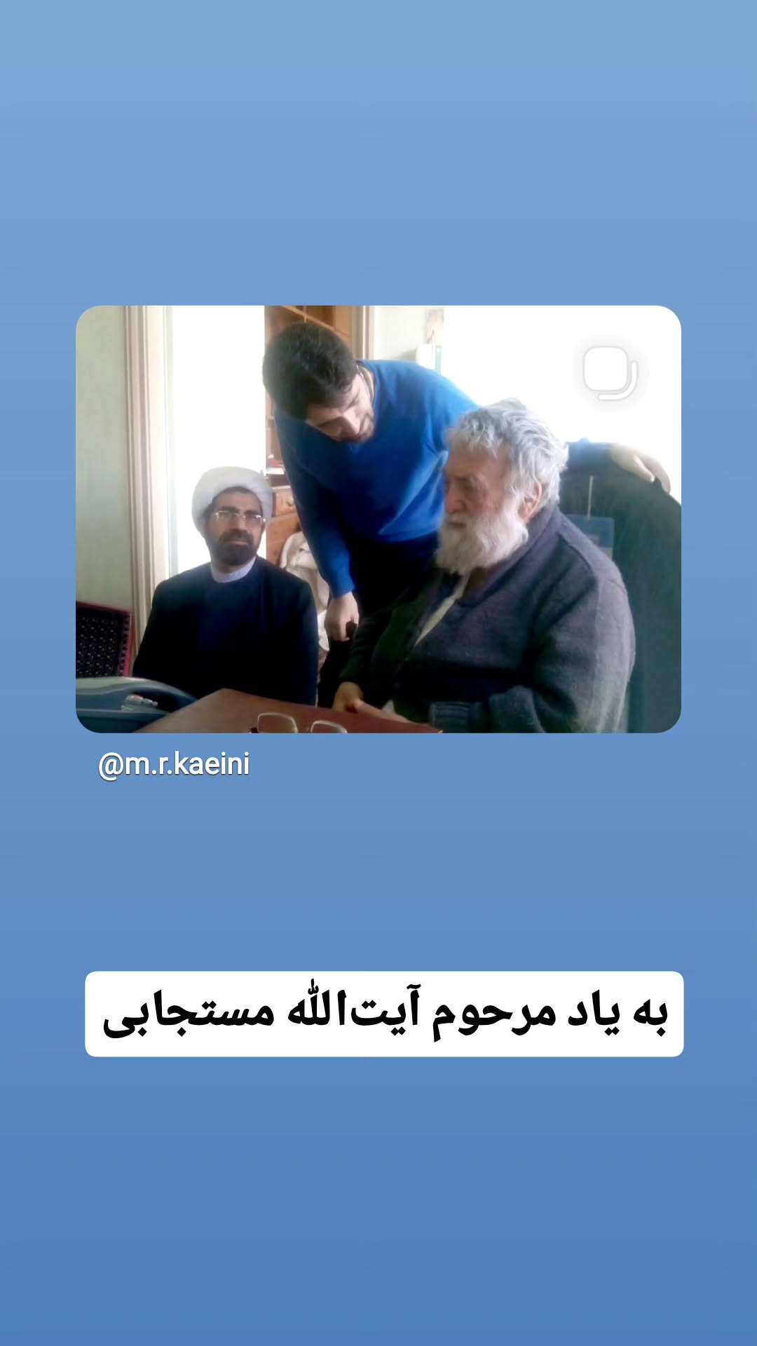  جدید ترین استوری اینستاگرام وحید یامین پور