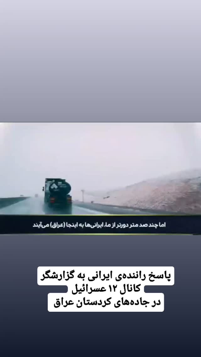  جدید ترین استوری اینستاگرام وحید یامین پور