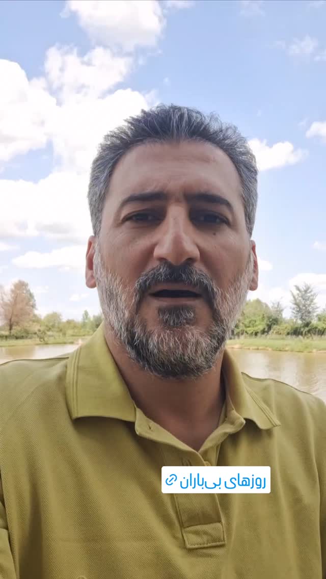  جدید ترین استوری اینستاگرام وحيد آقاپور