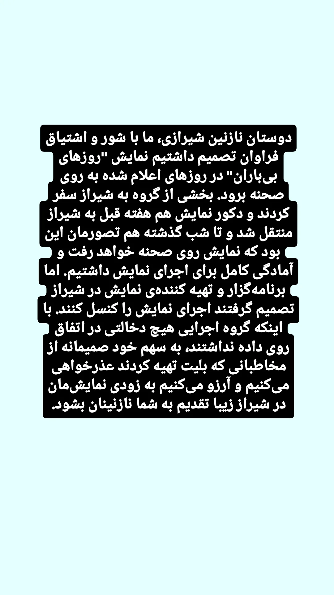  جدید ترین استوری اینستاگرام وحيد آقاپور