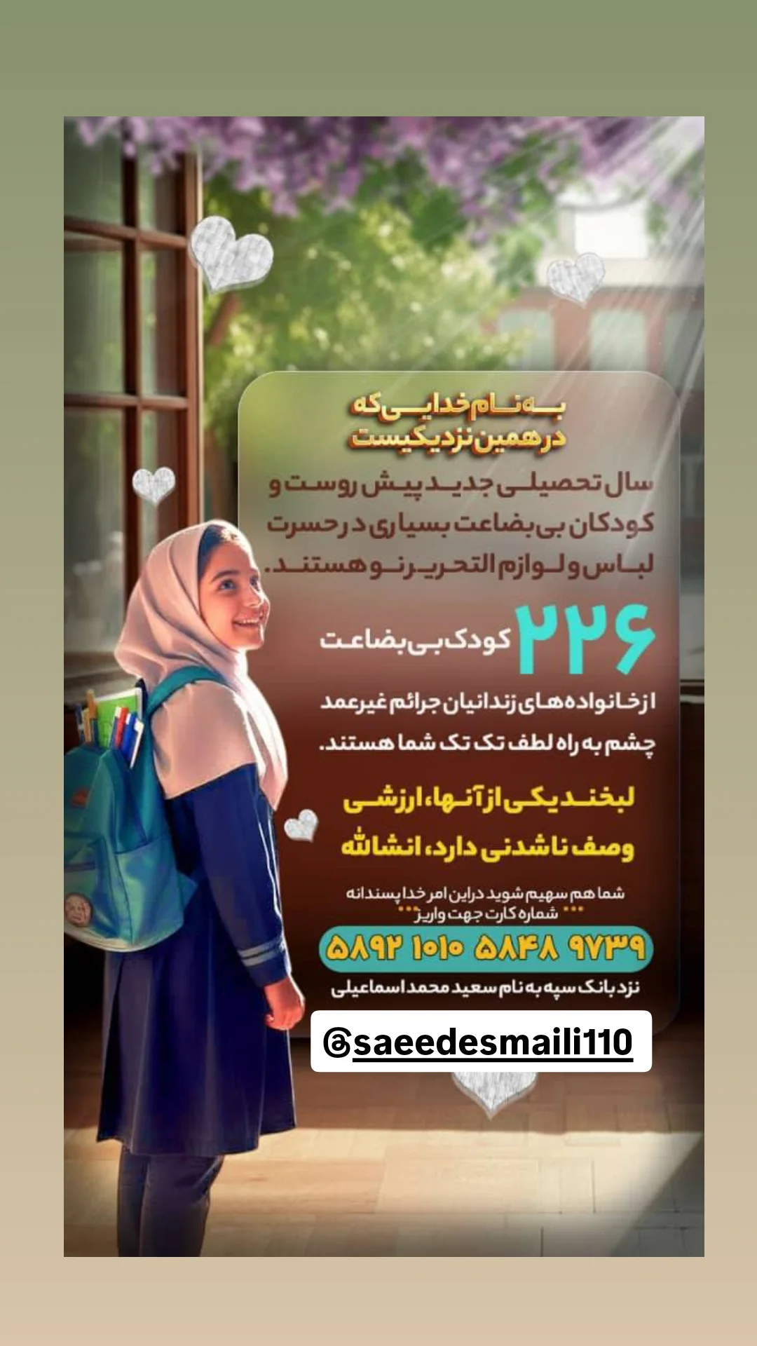  جدید ترین استوری اینستاگرام وحيد آقاپور