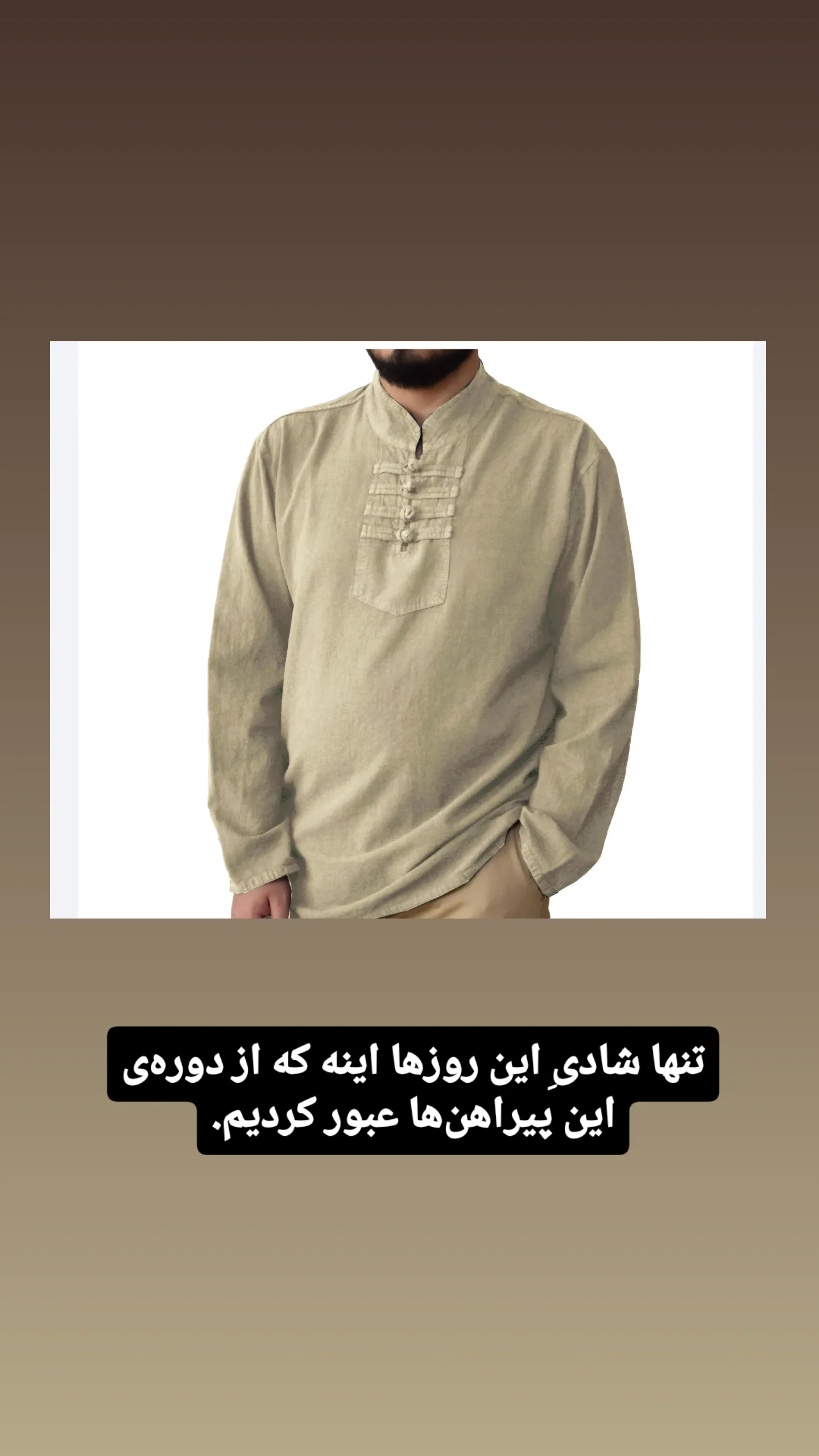  جدید ترین استوری اینستاگرام وحيد آقاپور