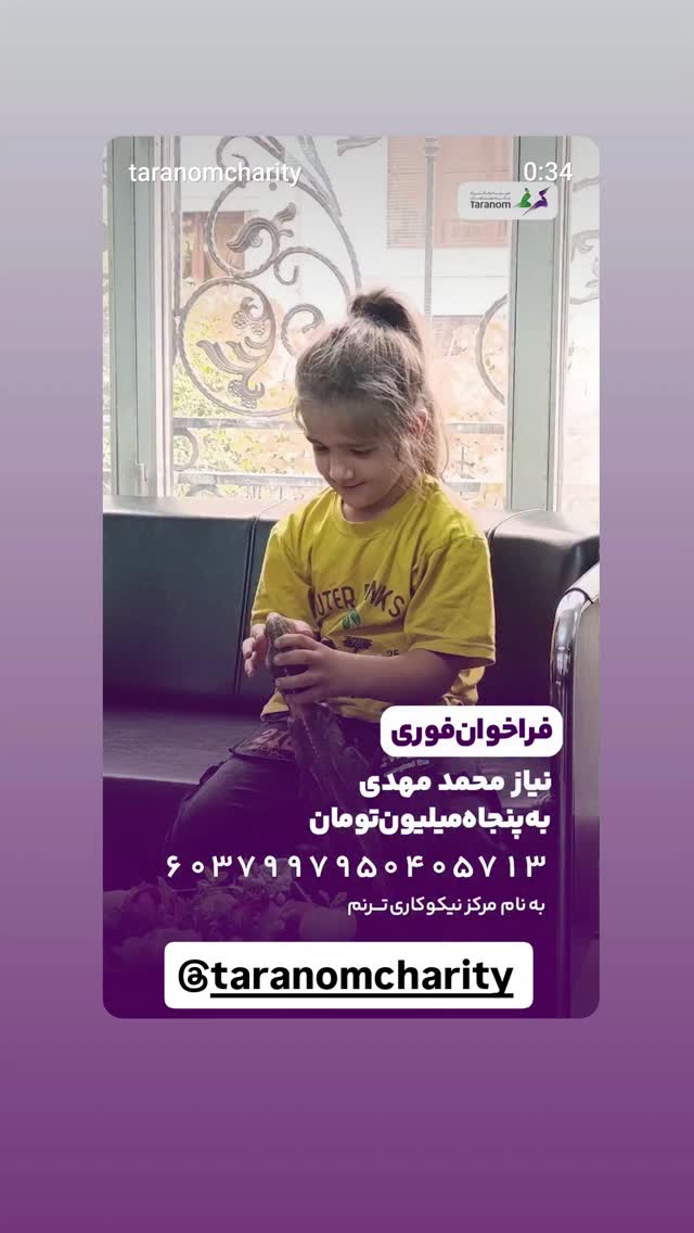  جدید ترین استوری اینستاگرام وحيد آقاپور