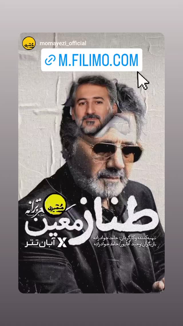  جدید ترین استوری اینستاگرام وحيد آقاپور