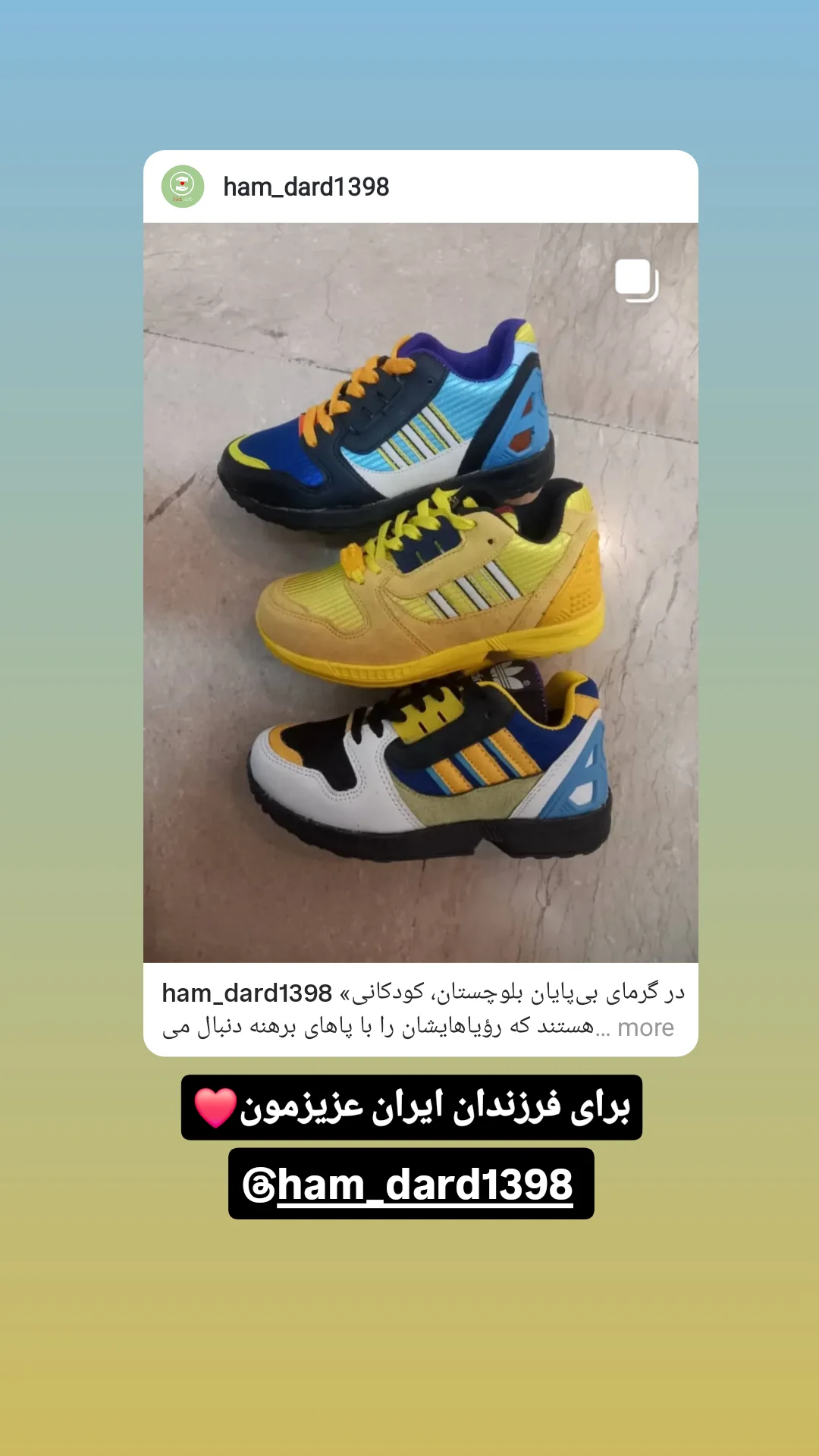  جدید ترین استوری اینستاگرام وحيد آقاپور