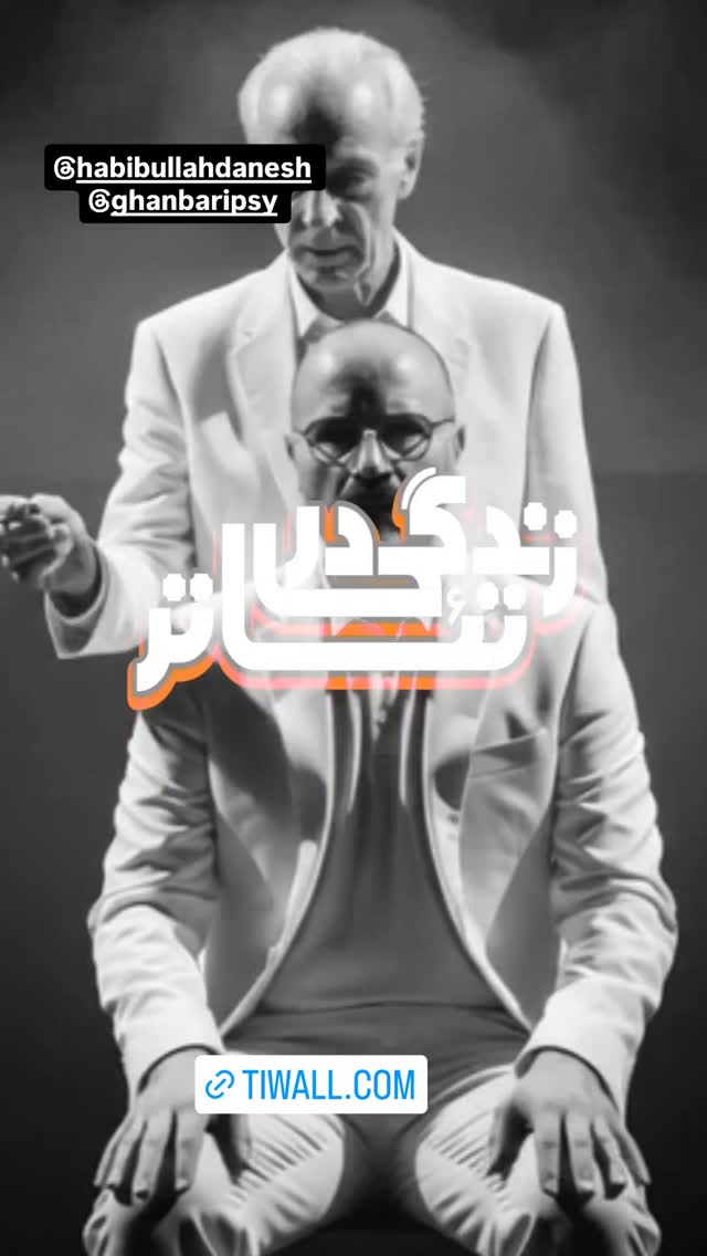  جدید ترین استوری اینستاگرام وحيد آقاپور