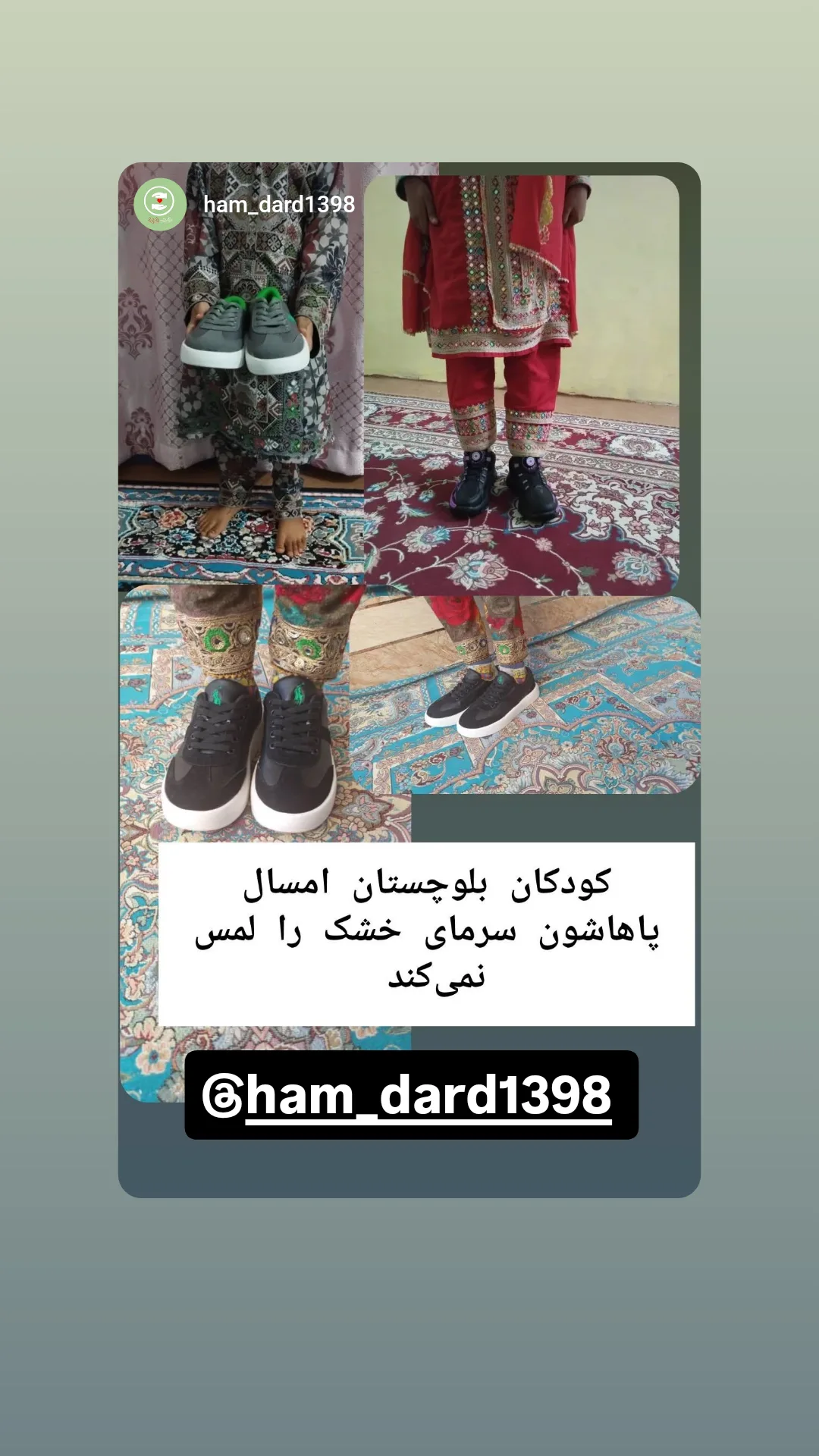  جدید ترین استوری اینستاگرام وحيد آقاپور
