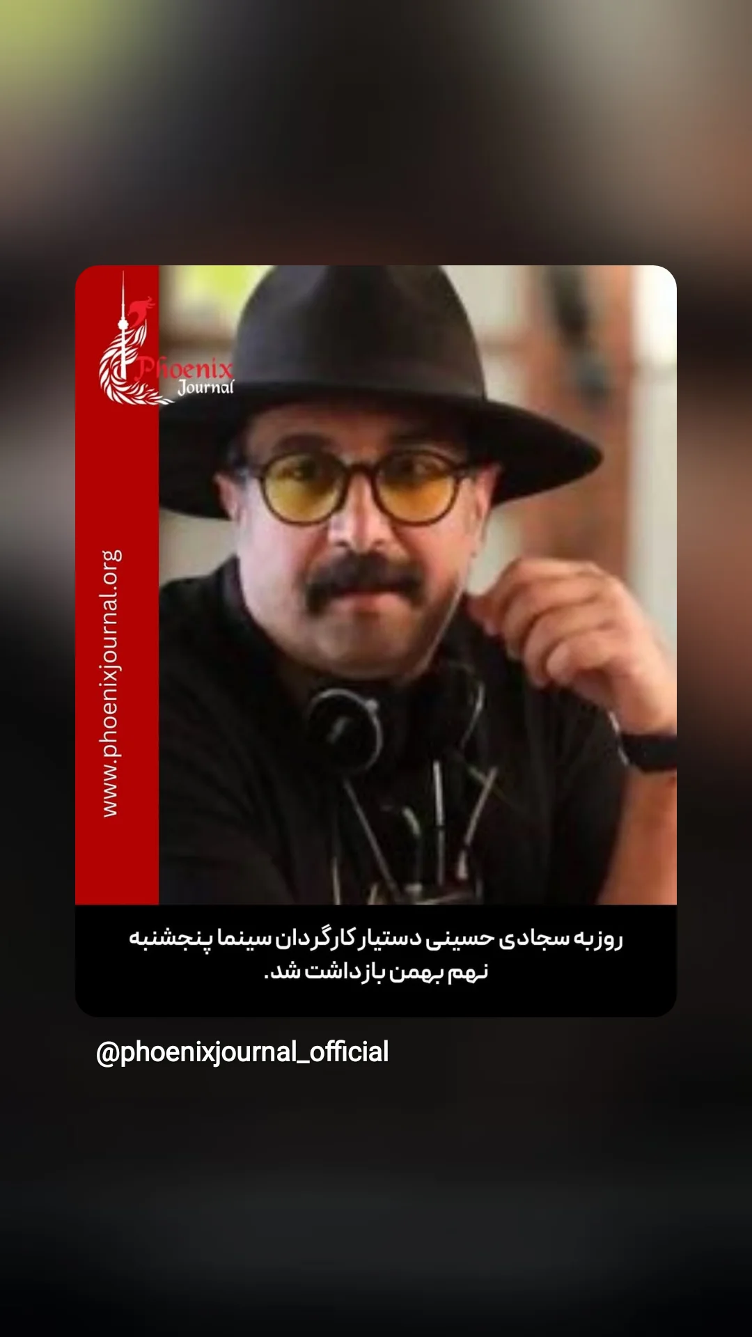  جدید ترین استوری اینستاگرام وحيد آقاپور