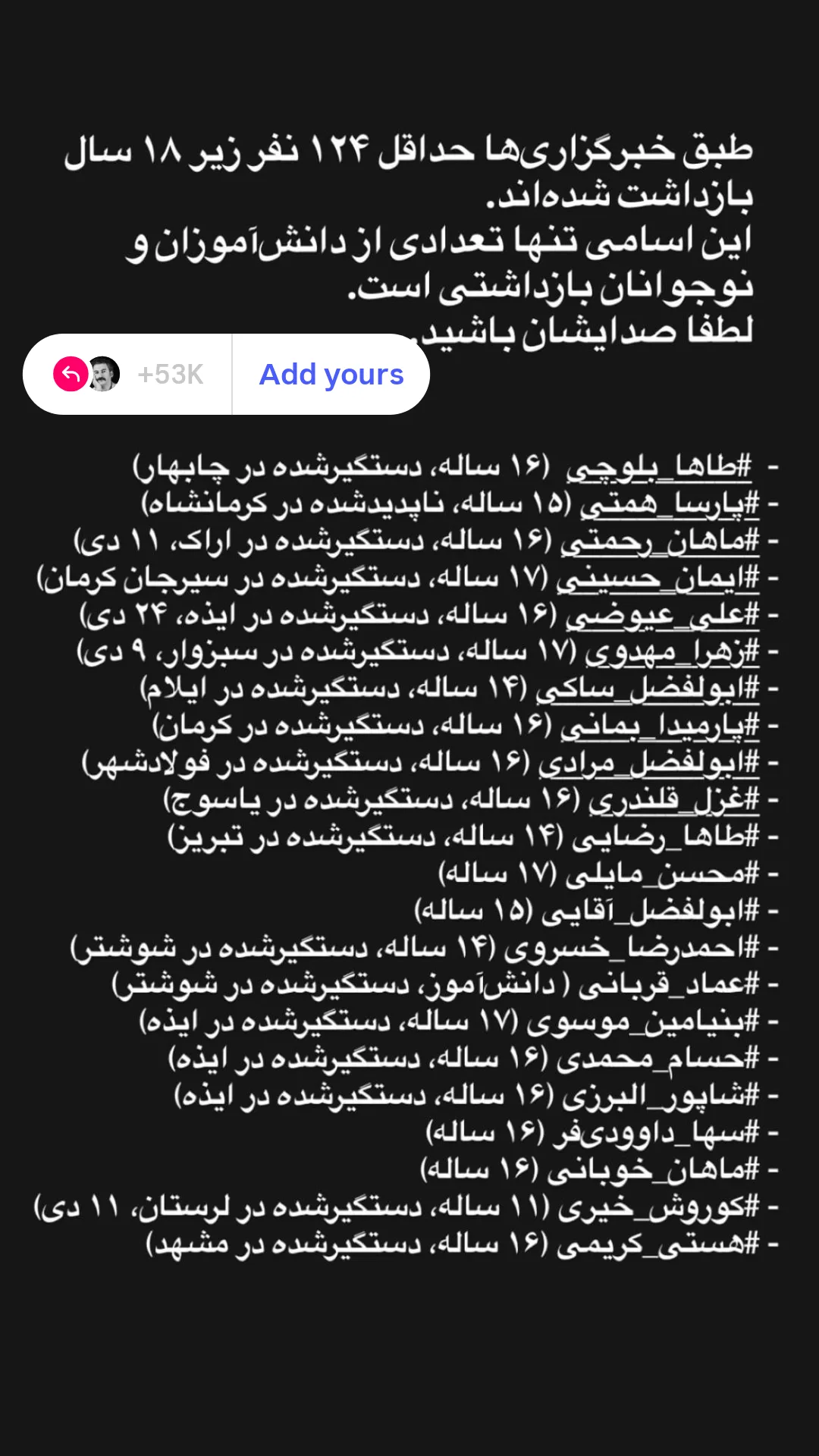  جدید ترین استوری اینستاگرام وحيد آقاپور