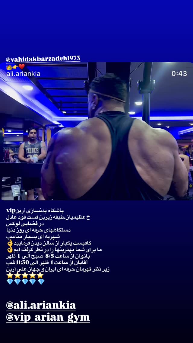  جدید ترین استوری اینستاگرام وحید اکبرزاده