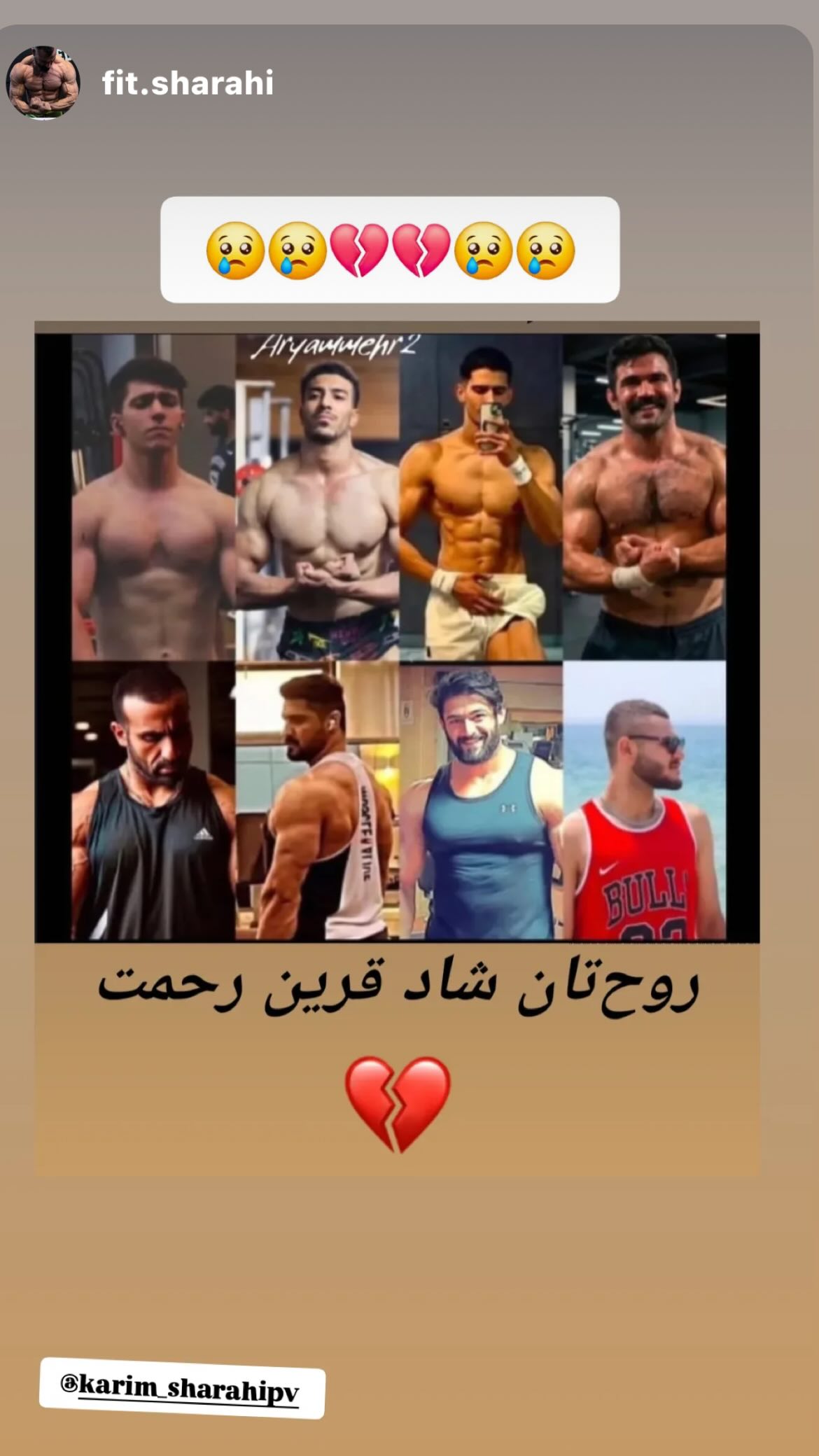  جدید ترین استوری اینستاگرام وحید اکبرزاده