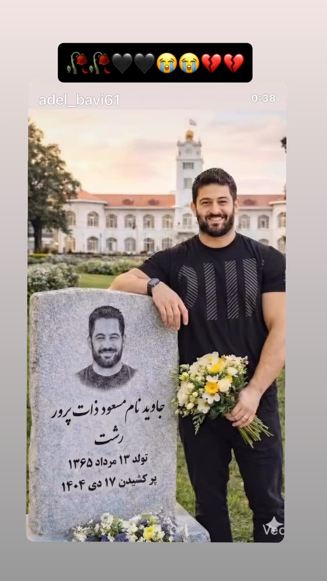  جدید ترین استوری اینستاگرام وحید اکبرزاده
