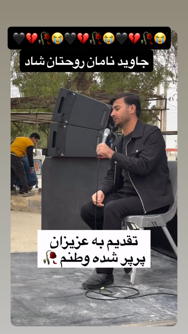  جدید ترین استوری اینستاگرام وحید اکبرزاده