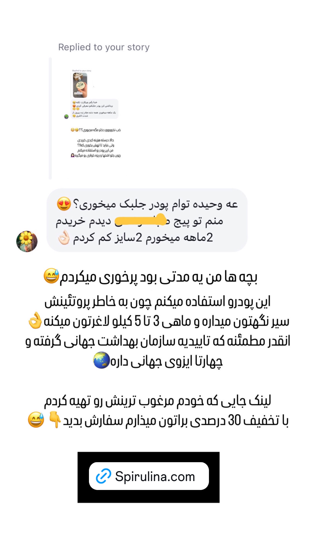  جدید ترین استوری اینستاگرام وحیده علی حسینی