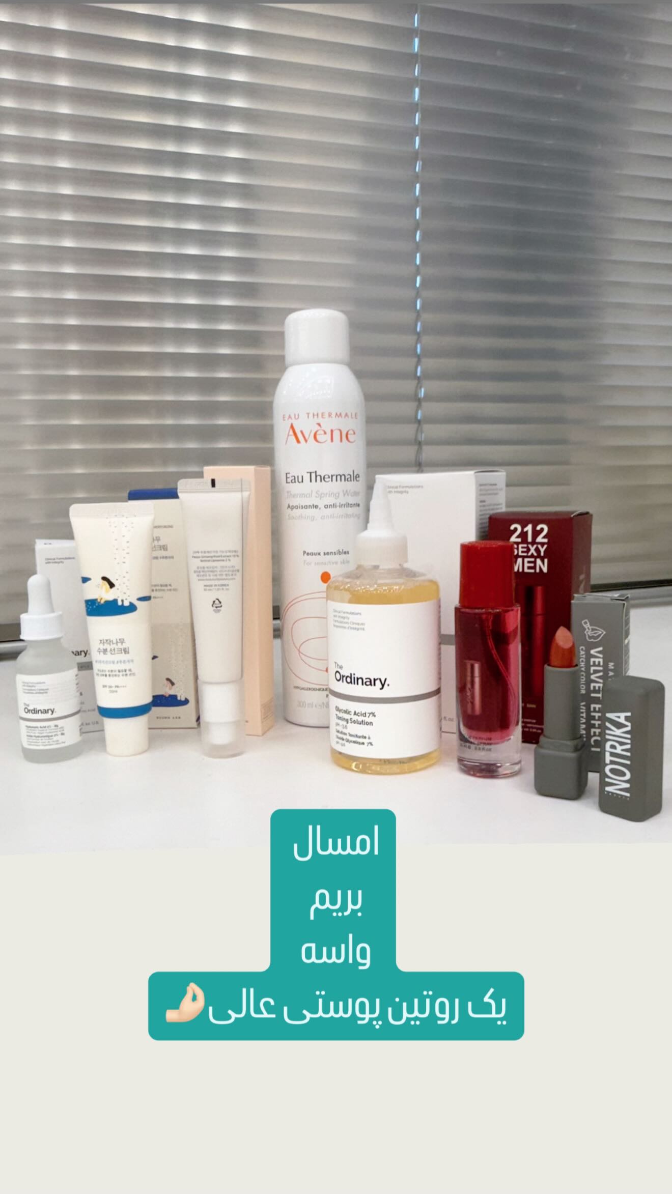  جدید ترین استوری اینستاگرام وحیده علی حسینی