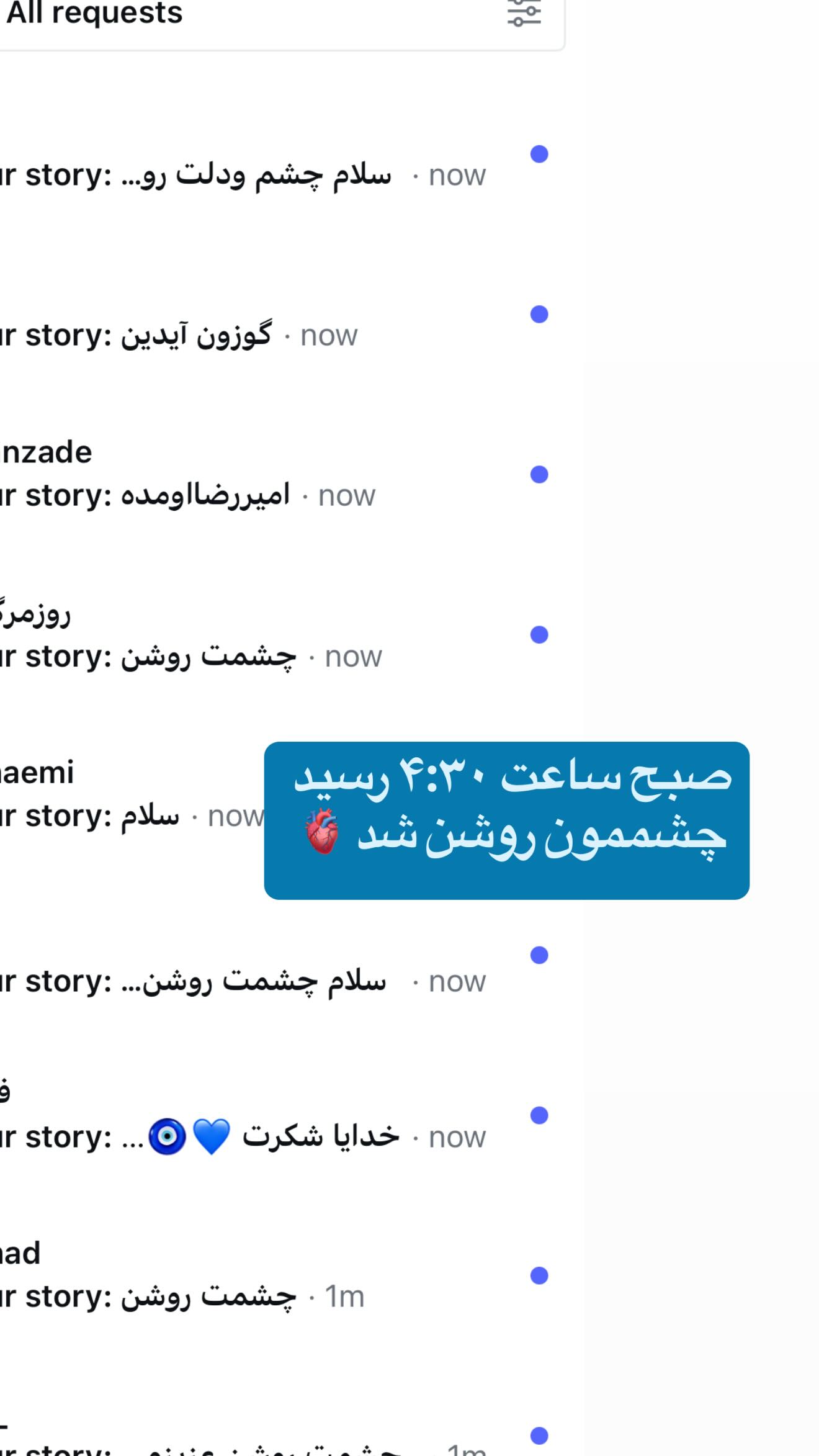  جدید ترین استوری اینستاگرام وحیده علی حسینی