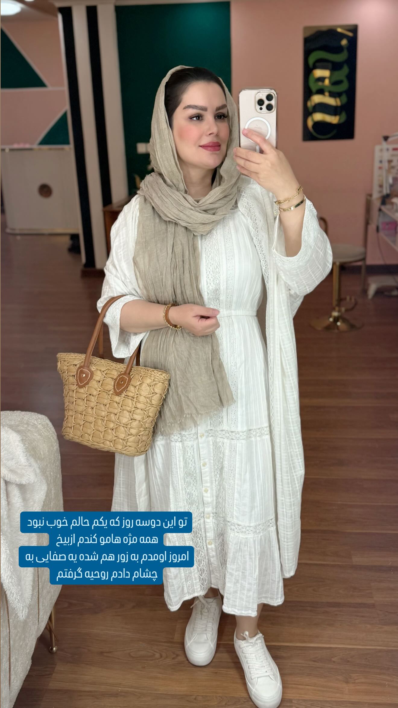  جدید ترین استوری اینستاگرام وحیده علی حسینی