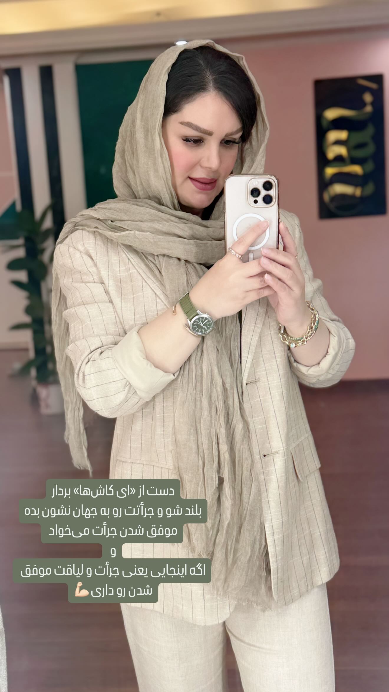  جدید ترین استوری اینستاگرام وحیده علی حسینی