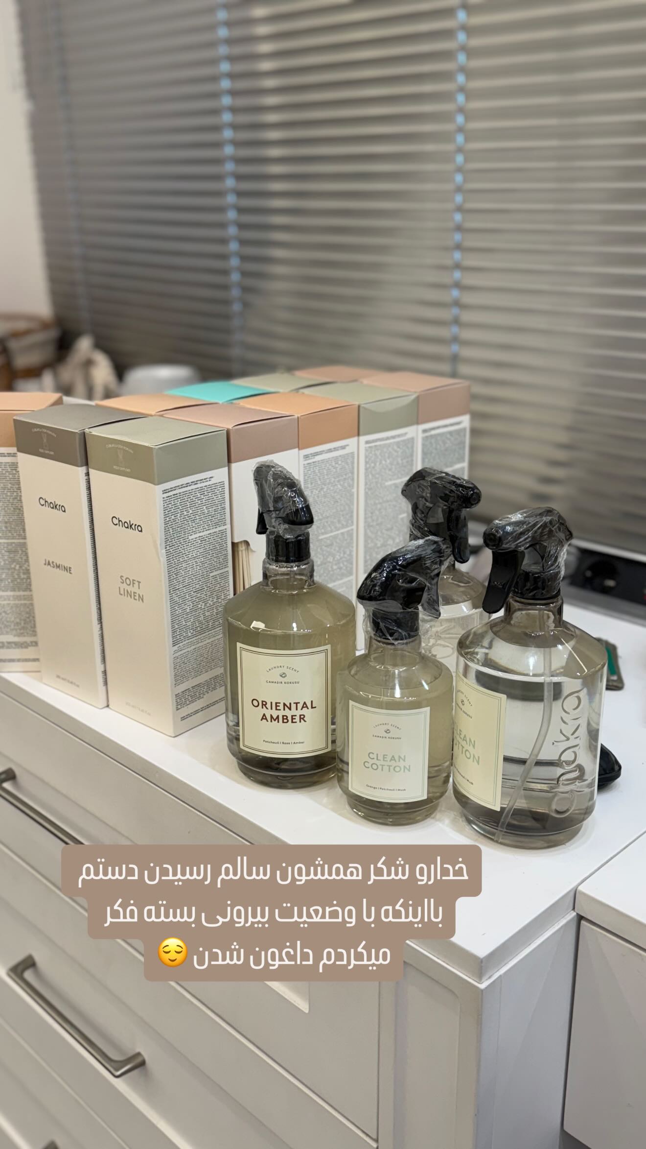  جدید ترین استوری اینستاگرام وحیده علی حسینی