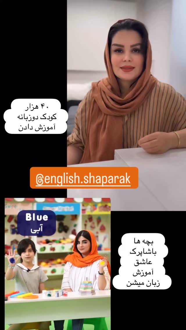  جدید ترین استوری اینستاگرام وحیده علی حسینی