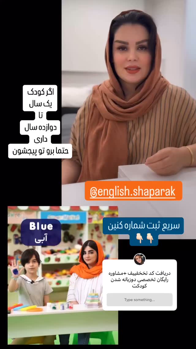  جدید ترین استوری اینستاگرام وحیده علی حسینی