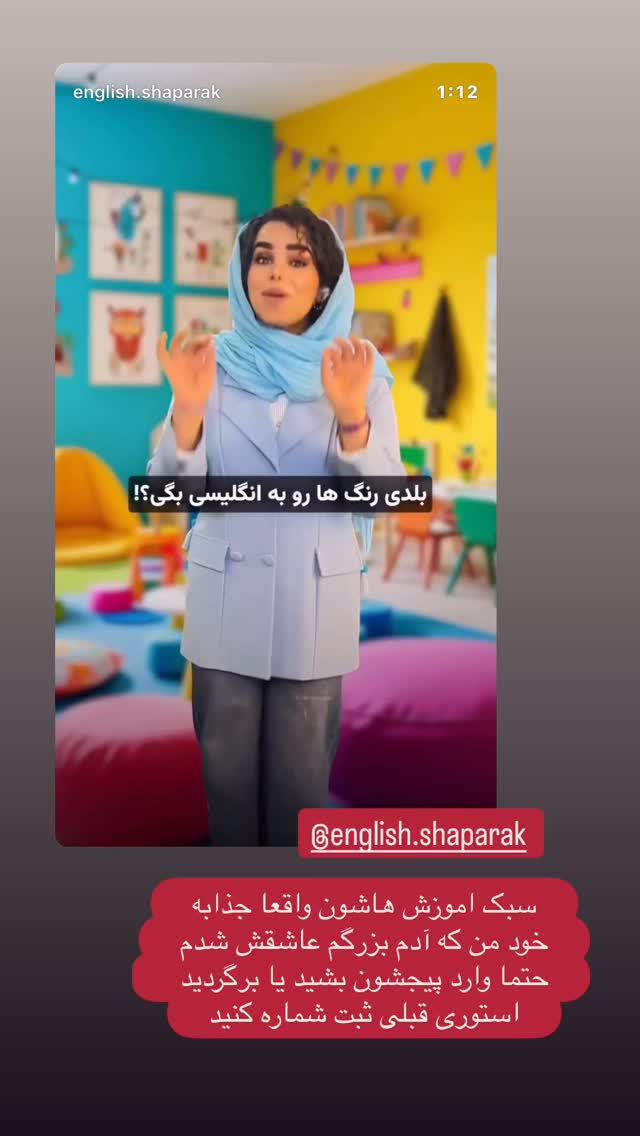 جدید ترین استوری اینستاگرام وحیده علی حسینی