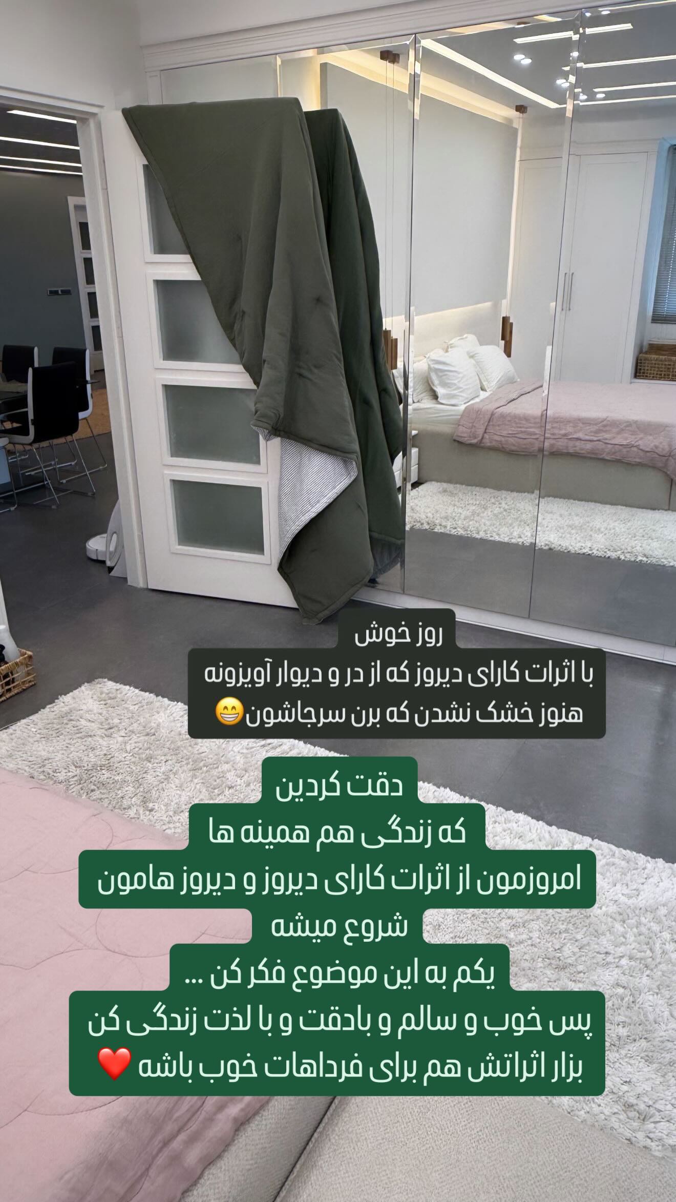 جدید ترین استوری اینستاگرام وحیده علی حسینی