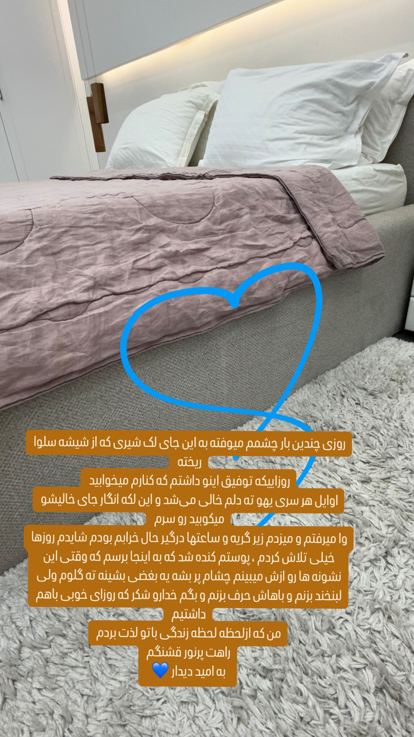  جدید ترین استوری اینستاگرام وحیده علی حسینی