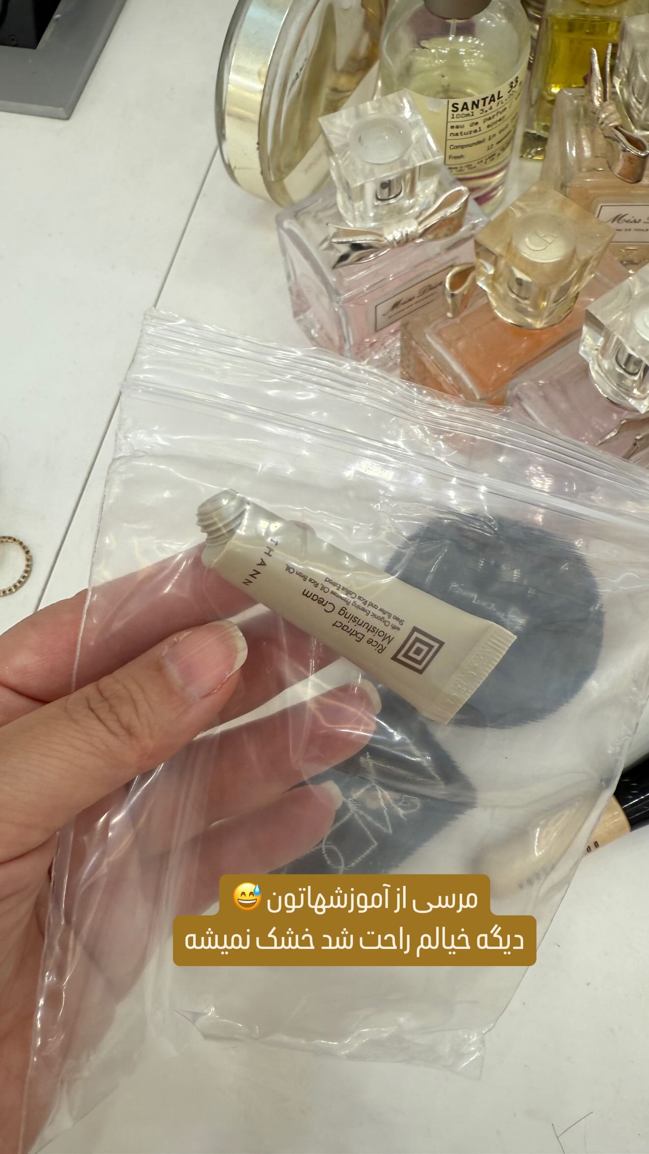  جدید ترین استوری اینستاگرام وحیده علی حسینی