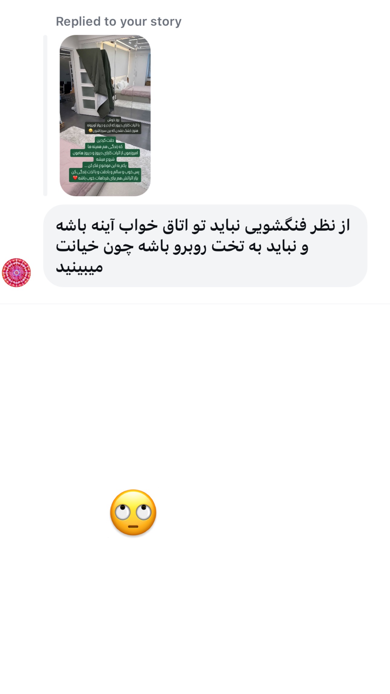 جدید ترین استوری اینستاگرام وحیده علی حسینی