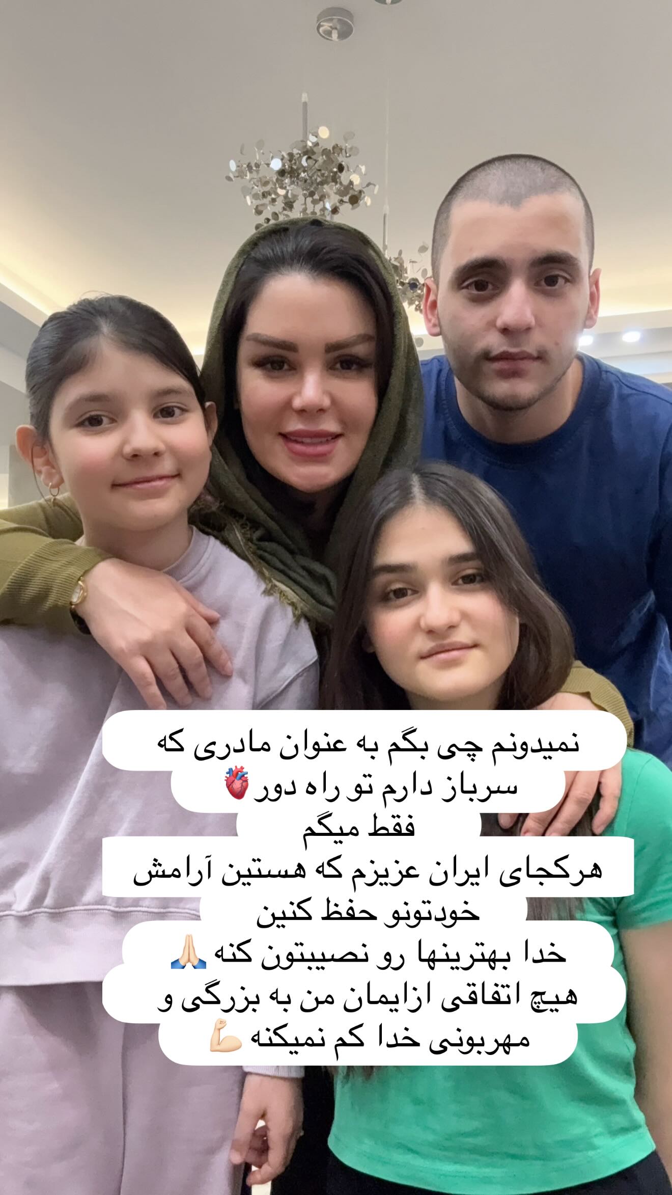  جدید ترین استوری اینستاگرام وحیده علی حسینی
