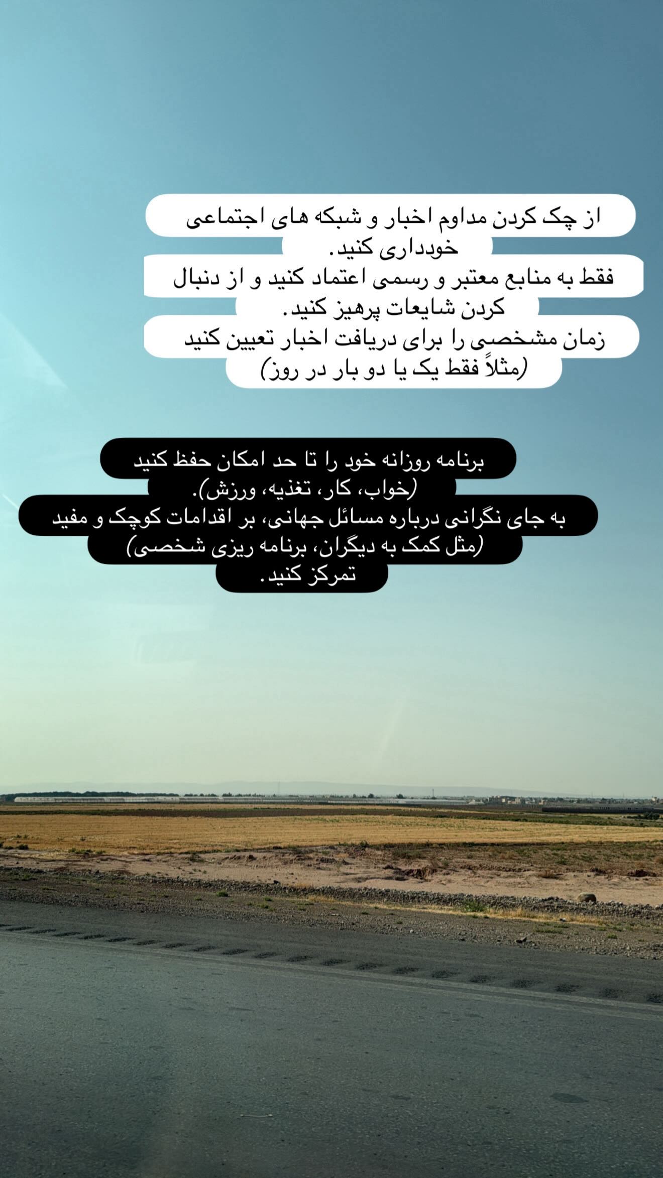  جدید ترین استوری اینستاگرام وحیده علی حسینی