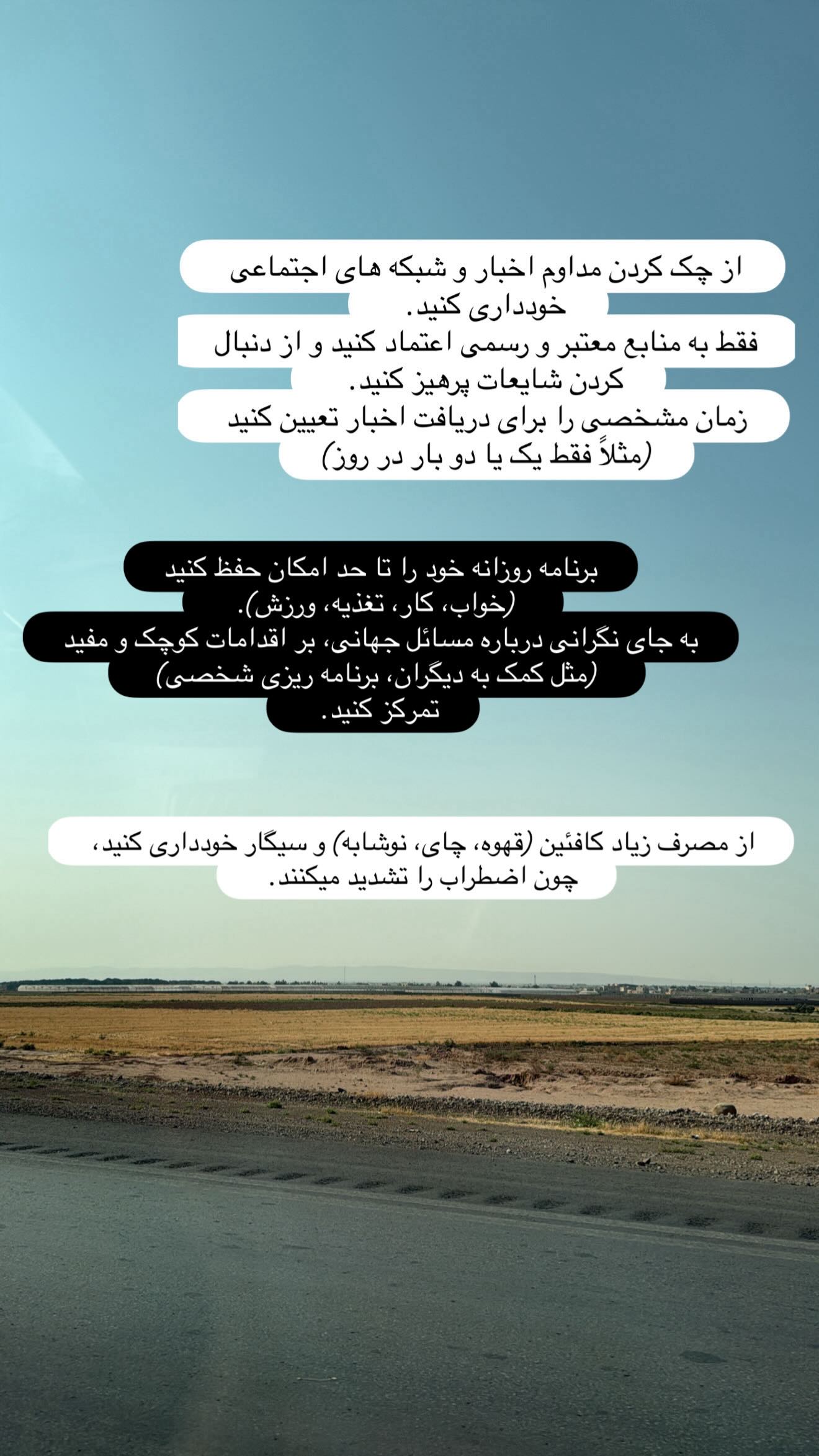  جدید ترین استوری اینستاگرام وحیده علی حسینی