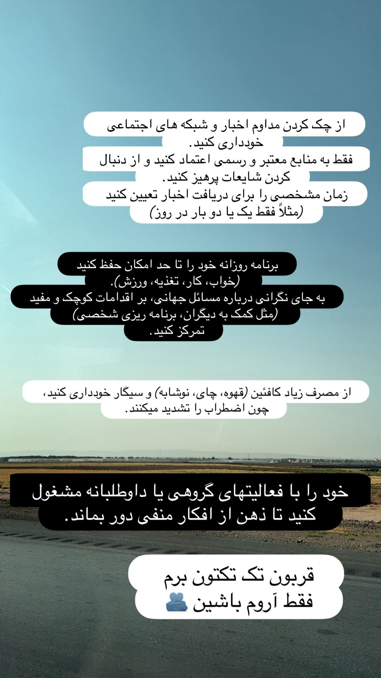  جدید ترین استوری اینستاگرام وحیده علی حسینی
