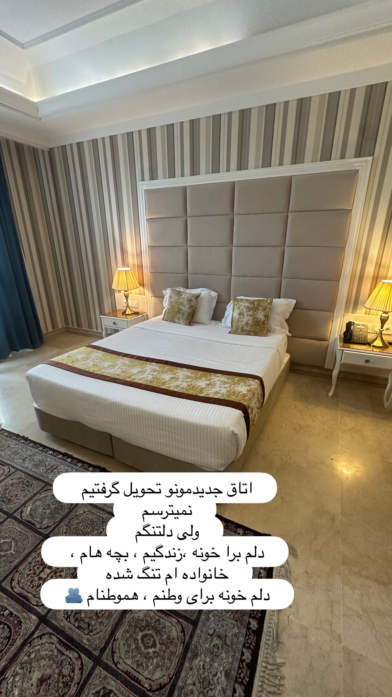  جدید ترین استوری اینستاگرام وحیده علی حسینی