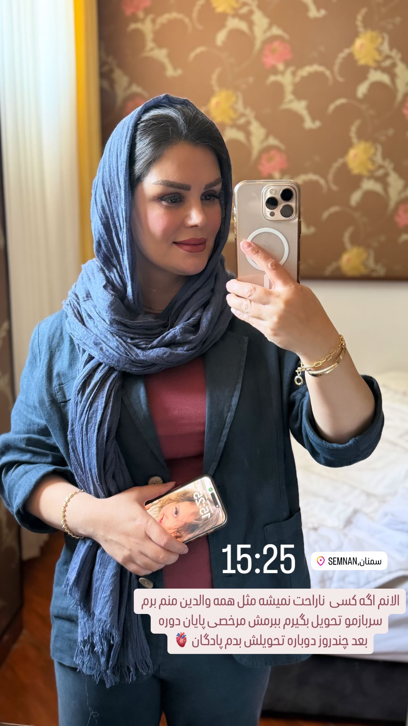  جدید ترین استوری اینستاگرام وحیده علی حسینی