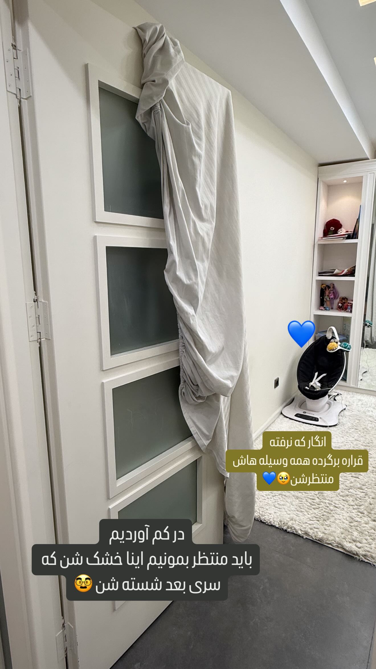  جدید ترین استوری اینستاگرام وحیده علی حسینی