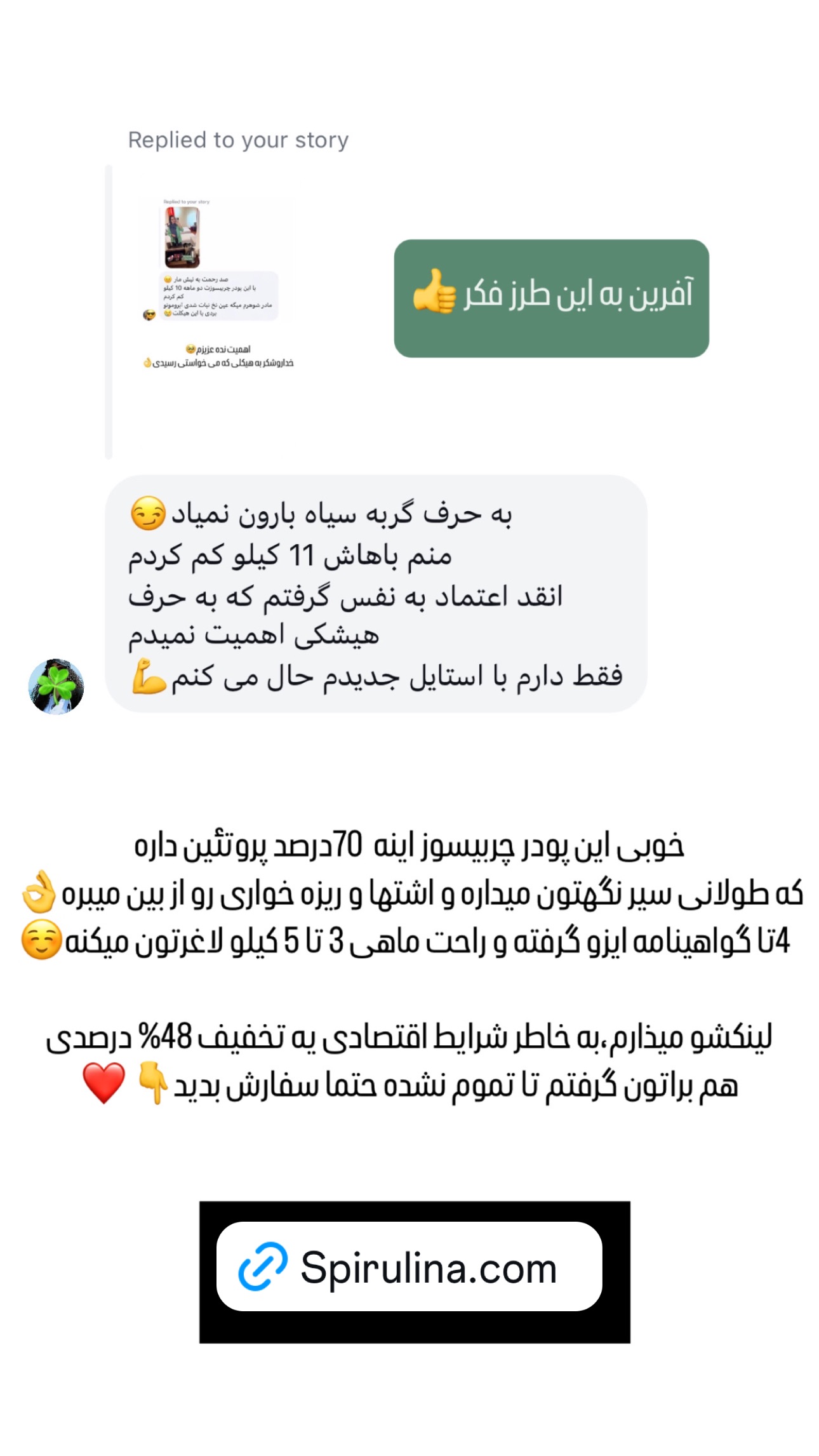  جدید ترین استوری اینستاگرام وحیده علی حسینی