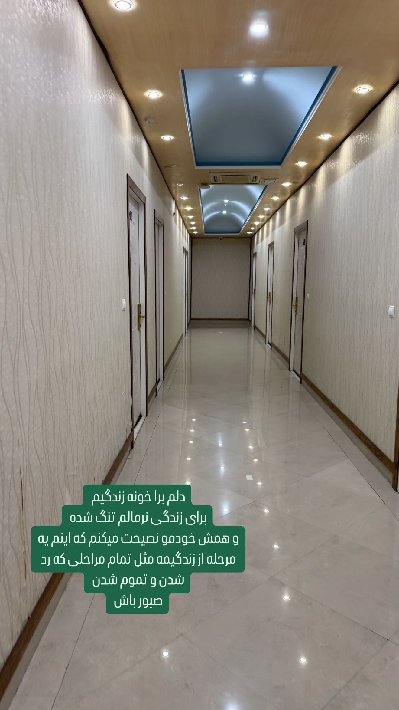  جدید ترین استوری اینستاگرام وحیده علی حسینی