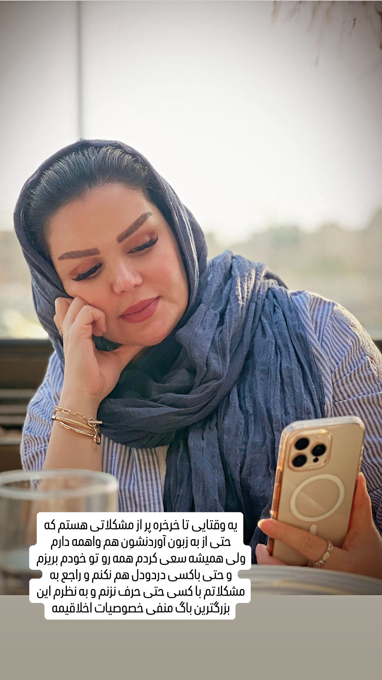  جدید ترین استوری اینستاگرام وحیده علی حسینی