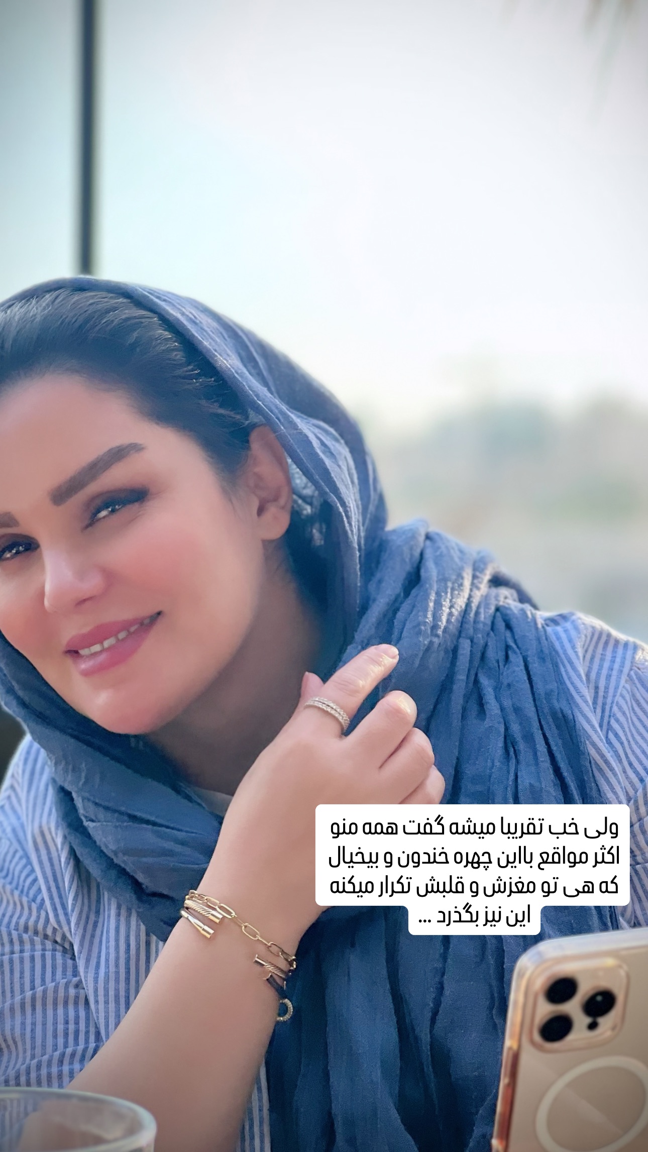  جدید ترین استوری اینستاگرام وحیده علی حسینی
