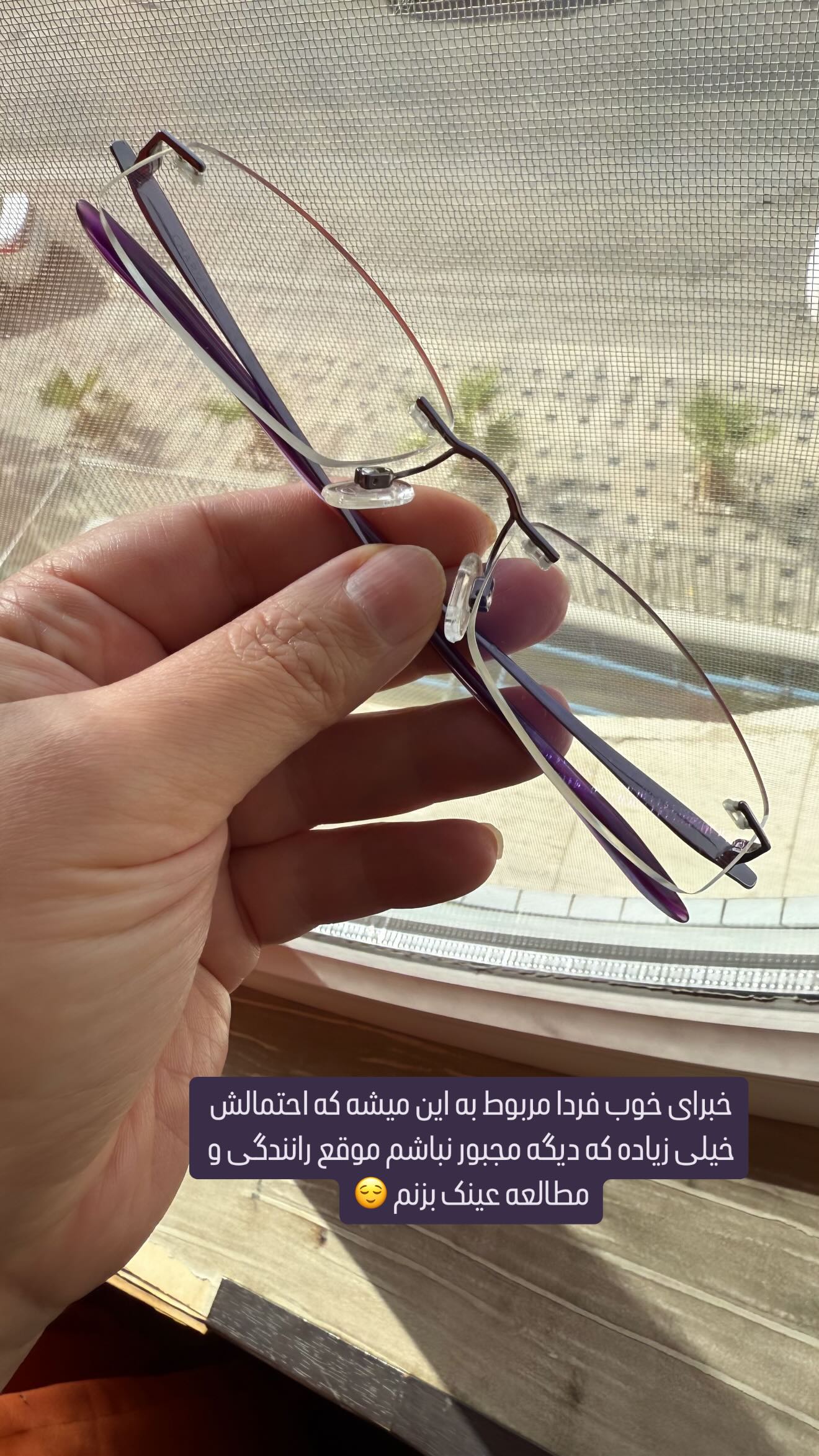  جدید ترین استوری اینستاگرام وحیده علی حسینی