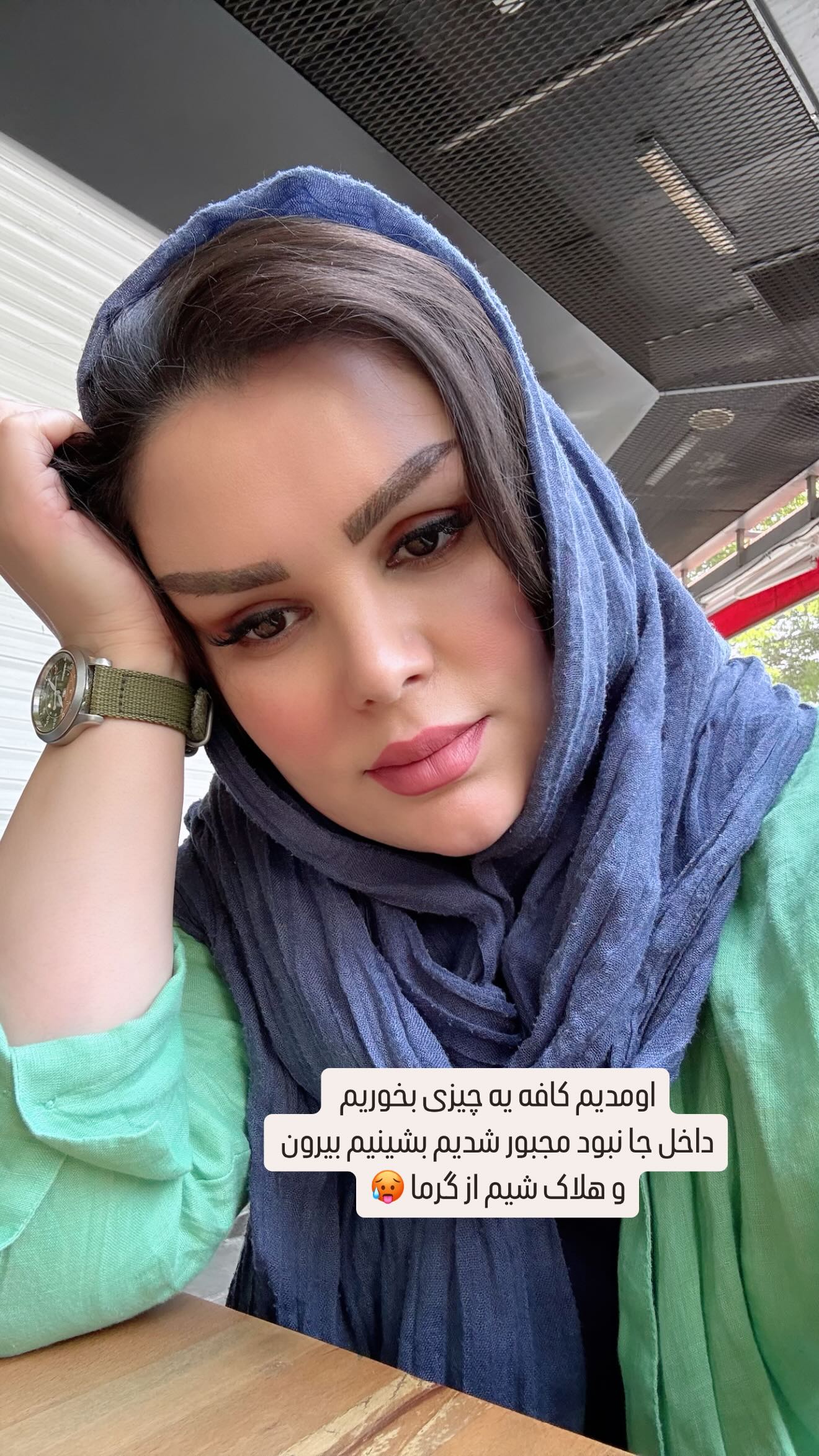  جدید ترین استوری اینستاگرام وحیده علی حسینی