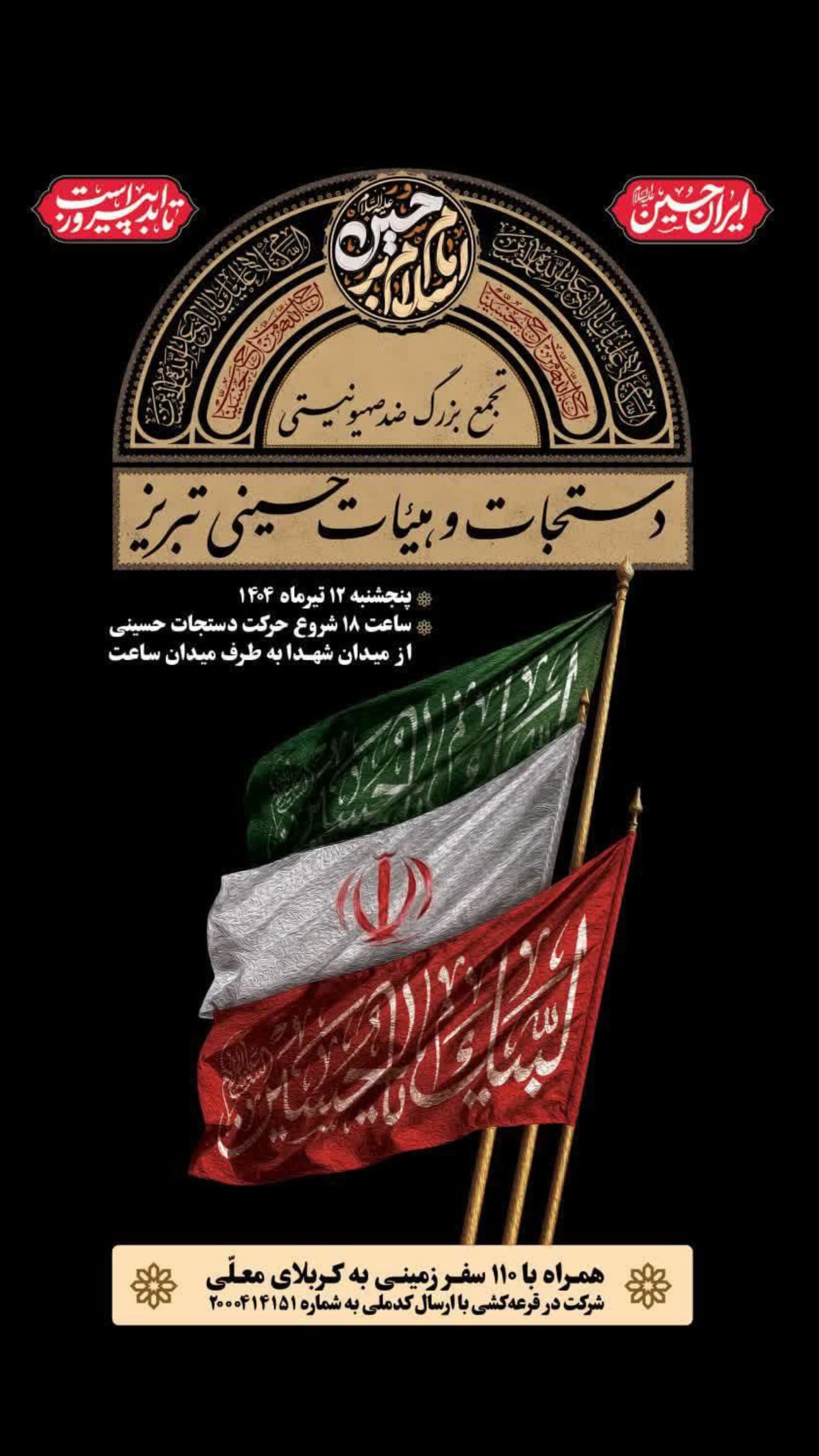  جدید ترین استوری اینستاگرام وحیده علی حسینی