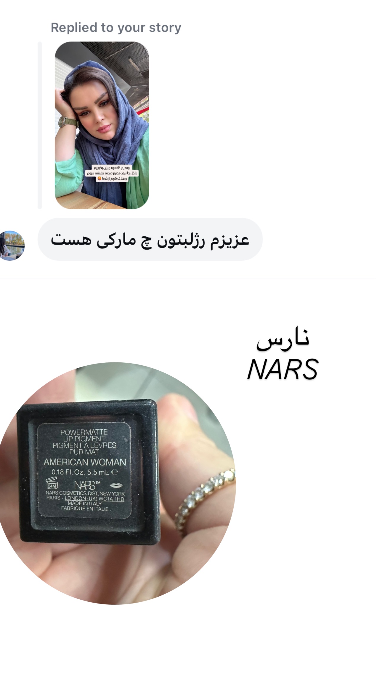  جدید ترین استوری اینستاگرام وحیده علی حسینی