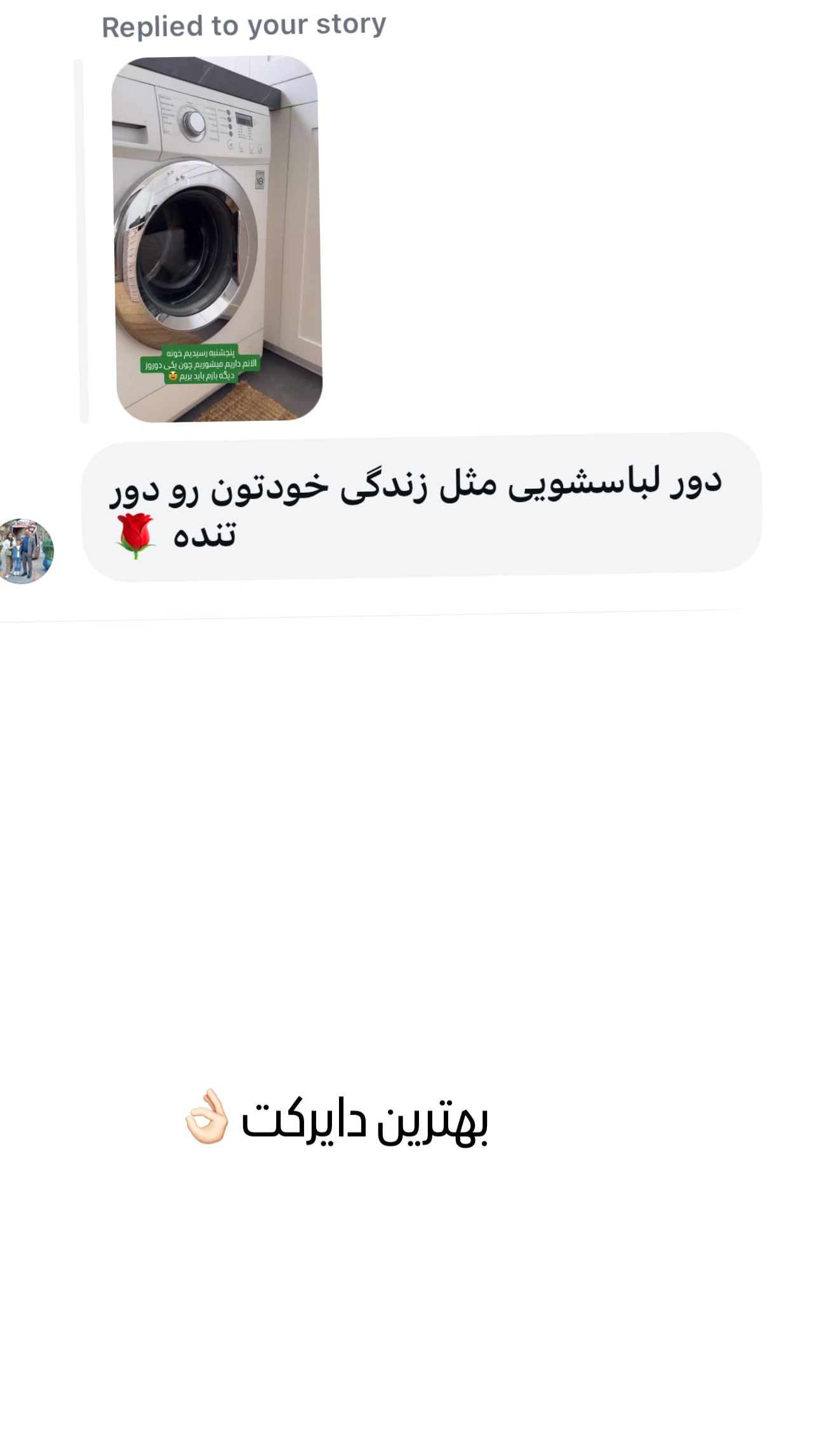  جدید ترین استوری اینستاگرام وحیده علی حسینی