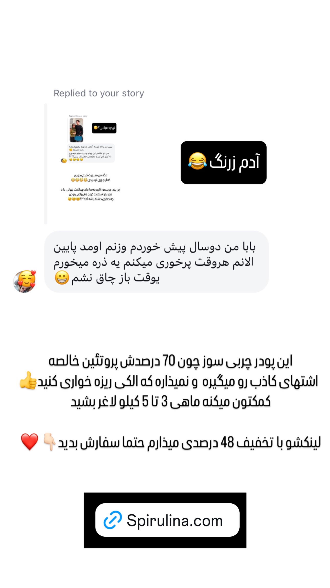  جدید ترین استوری اینستاگرام وحیده علی حسینی
