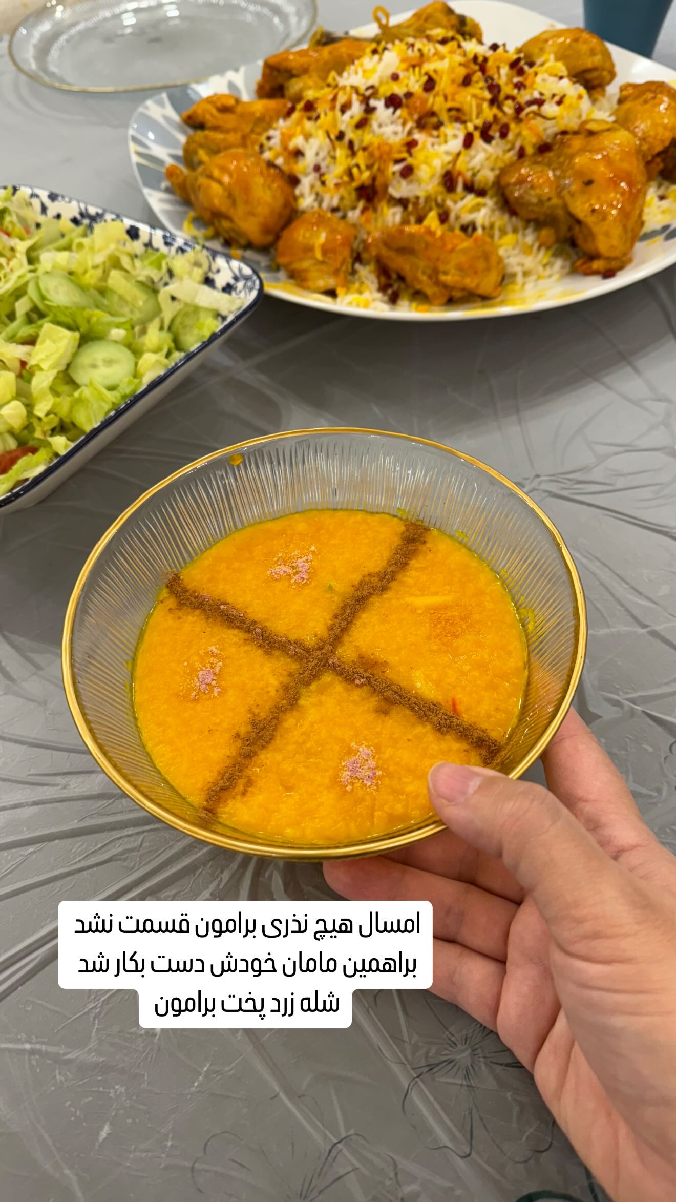  جدید ترین استوری اینستاگرام وحیده علی حسینی
