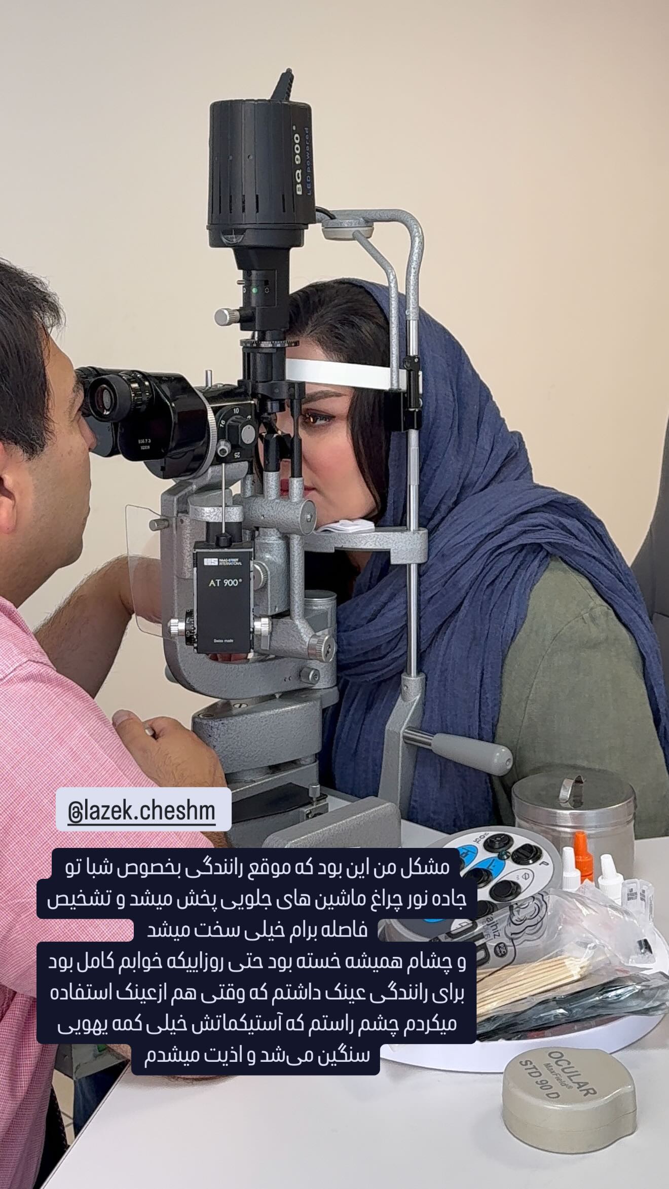  جدید ترین استوری اینستاگرام وحیده علی حسینی
